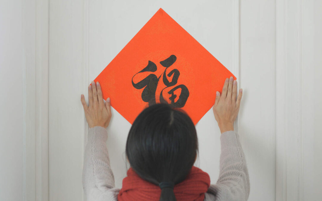 Fu Chinese Character – Upright or Inverted For Good Fortune?